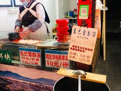 -内涵饵块