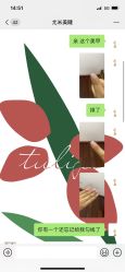 -UMl Nail 尤米美甲美睫半永久
