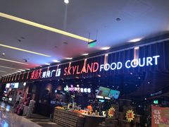 -食通天美食广场(华润万象城店)