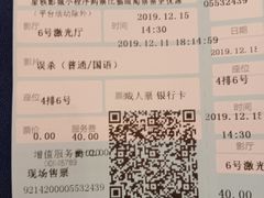 -星轶影院(南京茂业天地店)