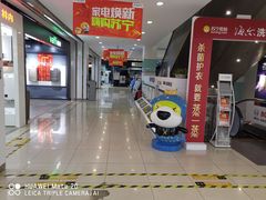 -宁波鄞州万达广场
