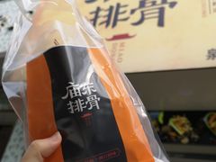 留香排骨-开元庙街排骨(泉秀店)