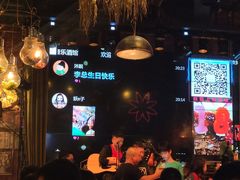 -胡桃里音乐酒馆(环亚凯瑟琳广场店)