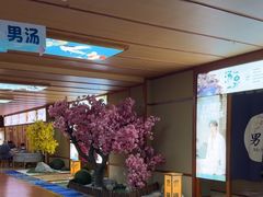 -汤泉良子(马连道店)