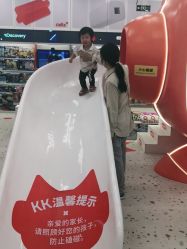 -kidsland(颐堤港店)