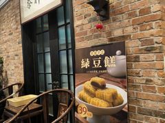 -曹祥泰(解放路店)