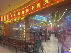 -大吉利·潮汕鲜牛肉火锅(包河万达店)