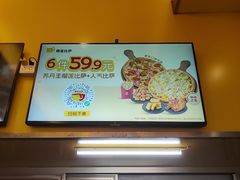 -尊宝比萨(石牌东店)
