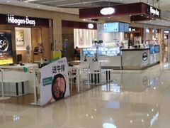 用餐区-哈根达斯(万象城店)