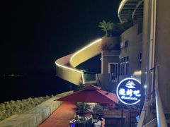 -观海轩餐厅(一线海景店)