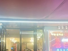 -辣出味岳阳特色烧烤·龙虾大排档(砂子塘总店)