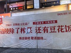 -龙湖重庆时代天街