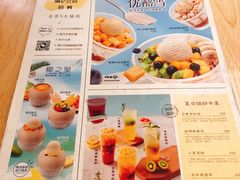 菜单-满记甜品(苏州中心店)