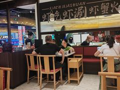 -虾吃虾涮.虾火锅.肉蟹煲(步步高梅溪新天地店)