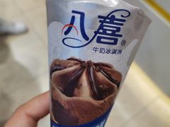 -永旺黄岛购物中心