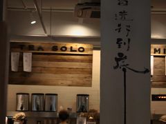 -成川茶店·潮汕工夫浓茶(万象店)