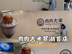 -金光华广场