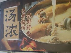 -魔都三兄弟酸辣粉·蘸卤炸串(虹桥万科店)