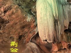 -华阳洞风景区
