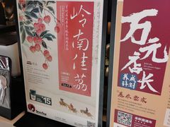 -茶颜悦色(坡子街幽兰阁店)