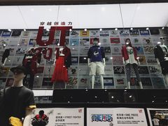 -优衣库(深圳万象天地旗舰店)