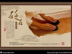 -水润江南尊尚养生馆(城南东路店)