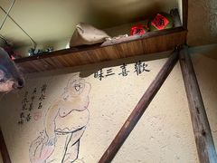 -泥糊破店小酒馆·团建聚餐(南京西路店)