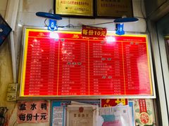 -易记皮肚面(明瓦廊店)