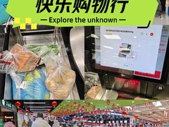 -永辉超市(鲁谷店)