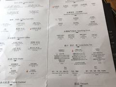 菜单-闲·胡同 Barblu Hutong(雍和宫五道营店)