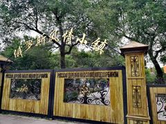 -俄罗斯风情小镇