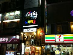-王妃家(明洞中央店)