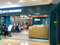 -海马体照相馆(北京apm店)