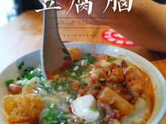 蛋冲鸳鸯豆腐脑-小豆海棠(人民南路店)