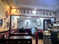 -姚记炒肝店(鼓楼店)