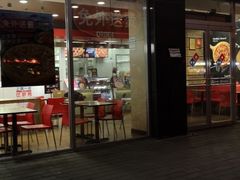 门面-达美乐比萨(东高地店)