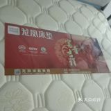 新款布艺床，时尚大方，靠着舒服，五折优惠力度