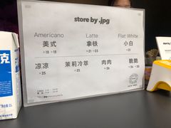 -JPG coffee(广州体育西店)