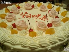 -红宝石·鲜奶小方(万航店)