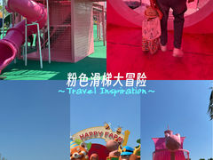-苏州太湖西山岛开心农场