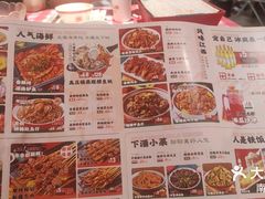 -辣小鲜·南昌大排档(船山路店)