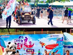 -欢乐水魔方水世界