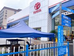 -武汉中南丰田汽车销售有限公司