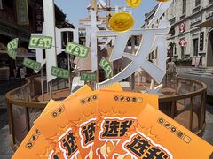 -太原茂业天地购物中心