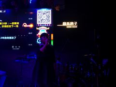 -音乐房子·Vintage Live Bar(玉林总店)
