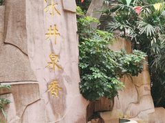 -白云山风景名胜区