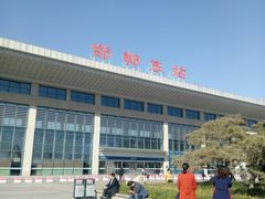 -邯郸东站
