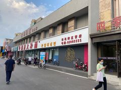 -韩麦大冷面(桂花街直营店)