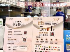 -天虹购物中心(深圳龙华店)