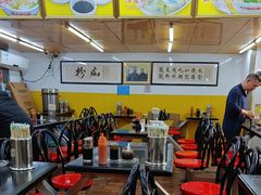 -非凡肠粉皇(西华路店)